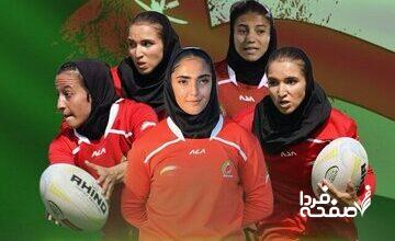 اولین نقره تاریخ راگبی زنان ایران در آسیا