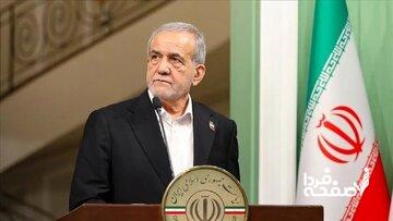 پزشکیان در دیدار وزیر کشور پاکستان: ایران آماده همکاری برای رفع اختلافات اسلامآباد و کابل است