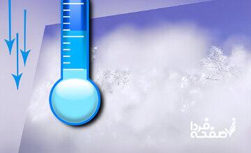 هواشناسی تهران اطلاعیه داد