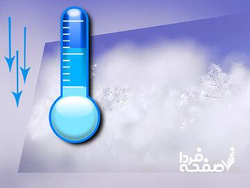 هواشناسی تهران اطلاعیه داد