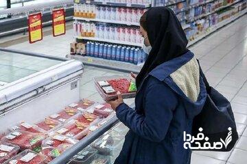 اجرای طرح جدید کالابرگ الکترونیک از آبان