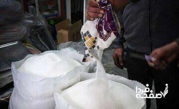 قیمت مصوب شکر در بازار