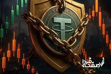 تتر ایرانی‌ها دوباره مسدود شد!