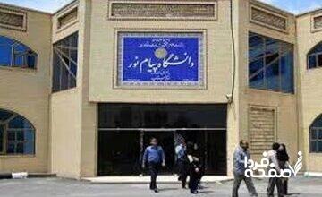 فرصت یک هفتهای مسعود پزشکیان به دو دانشگاه؛ چرا؟