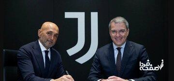 اسپالتی رسما سرمربی یوونتوس شد