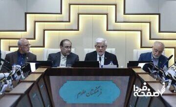 انتقاد تند معاون اول پزشکیان از متهم کردن نخبگان به جاسوسی | عارف: ذهنیت بسته، مانع پیشرفت علمی کشور است