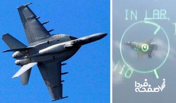 شکست دیگری برای اف ۳۵ / پیروزی غیرمنتظره جنگنده قدیمی در آسمان