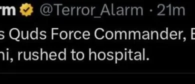 توییت اکانت اسرائیلی