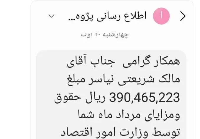 توییت مالک شریعتی نماینده مجلس