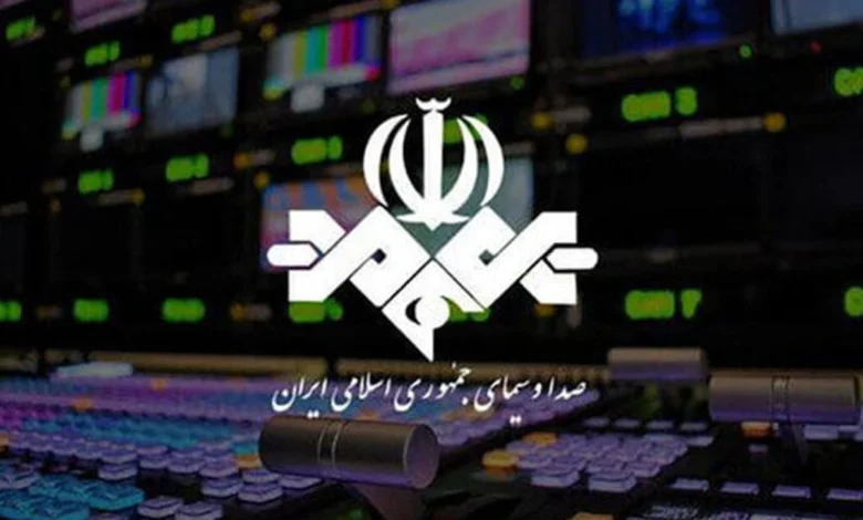 صداوسیما