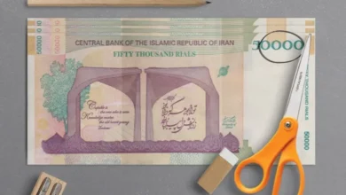 حذف چهار صفر از پول