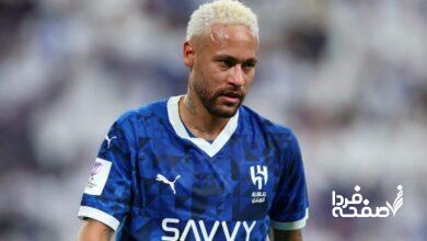 نیمار الهلال