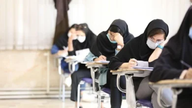 آزمون کنکور