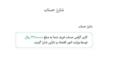 سهام نوزادان