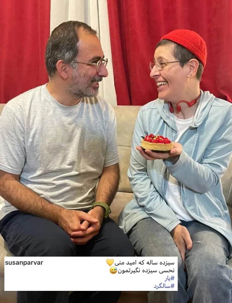 سوسن پرور