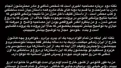 پژمان جمشیدی