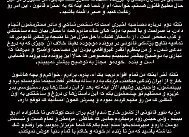 پژمان جمشیدی