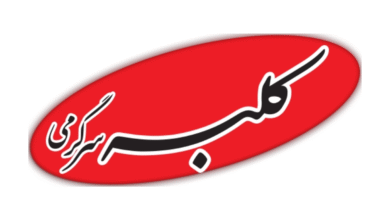 سایت کلبه سرگرمی