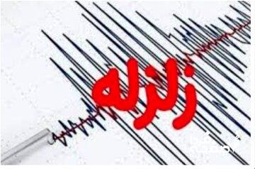 زلزله یزد را لرزاند