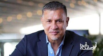 علی دایی: دیگر آرزویی ندارم