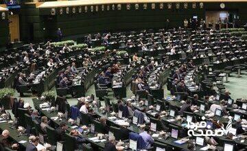 نماینده مجلس: انحلال بانک آینده، تحقق عینی شعار مرگ بر آمریکاست/ گلرو: ظالمانه‌ترین قانون در کشور قانون معدن است