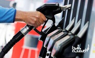 صفر تا صد پیشنهادات جدید بنزینی/ نرخ سوم و چهارم بنزین در راه است؟