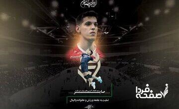 پیکر صابر کاظمی به گلستان منتقل می‌شود