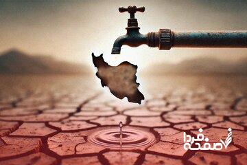 دستور آمادهباش صادر شد/ به نقطه قرمز نبود آب رسیدیم؟