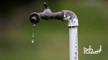 قطعی شبانه آب در برخی مناطق تهران/ جبرهبندی آب در تهران آغاز شد؟