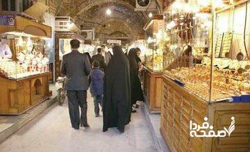 قیمت جدید طلا و سکه ۱۷ آبان‌ماه ۱۴۰۴/ ریزش قیمت طلا و سکه آغاز شد