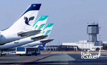 ماجرای خبر تیراندازی در فرودگاه امام خمینی (ره) چیست؟