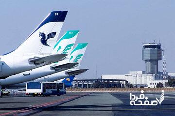 ماجرای خبر تیراندازی در فرودگاه امام خمینی (ره) چیست؟