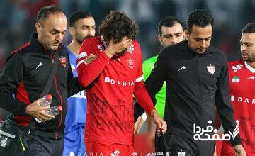 نگرانی بزرگ در اردوی پرسپولیس