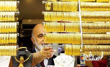 قیمت جدید طلا و سکه ۱۸ آبان‌ماه ۱۴۰۴/ سکه و طلا از نقطه اوج گذشت