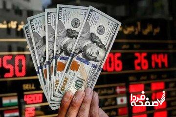 قیمت دلار، یورو و سایر ارزها امروز ۱۸ آبان/ مسیر ریزشی قیمت دلار ادامهدار شد