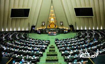 ژست مشترک وزیر نفت و وزیر راه بعد از گزارش عملکرد به مجلس + عکس