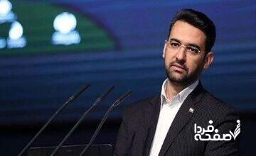 آذری جهرمی به کدام «پیرمردها» طعنه می زند؟ /توطئه‌ها و پشت پرده استیضاح همتی و خروج ظریف و طیب نیا از دولت به روایت وزیر جوان روحانی