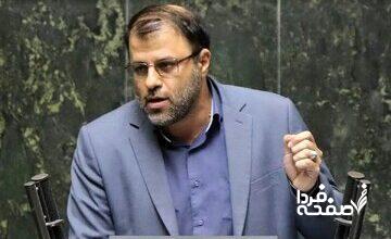 روایت نماینده مجلس دوازدهم از ابعاد فساد در نظام بانکی؛ مسائل منحصر در بانک آینده نیست/ بانک پاسارگاد ۷۴ درصد از تسهیلاتش به اشخاص وابسته است!