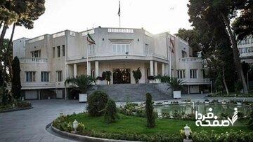 در آخرین حیاط دولت در آبان ماه چه گذشت؟/ توضیحات جدید وزیر نفت درباره نفتکش توقیف شده توسط سپاه؛ محموله متعلق به بانک صنعت و معدن بود