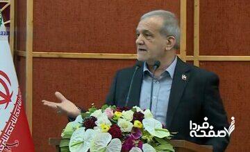 انتقاد پزشکیان از مجلس: مجلس بودجه ای تصویب می کند که منابع ندارد بعد گلایه می کند که چرا اجرا نشد؟