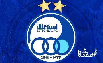 پیروزی قاطع استقلال مقابل باتسام مشهد