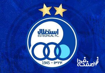 پیروزی قاطع استقلال مقابل باتسام مشهد