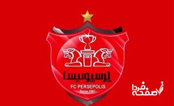 جدایی یک پرسپولیسی دیگر؛ به زودی