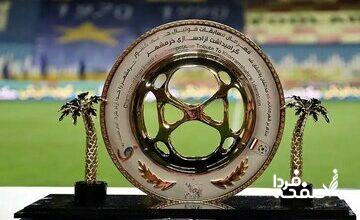 اعلام زمان قرعه‌کشی جام حذفی و بازی تراکتور - پرسپولیس