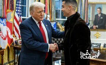 عکس | ادعای عجیب وزیر ترامپ؛ رونالدو را در کاخ سفید نشناختم!