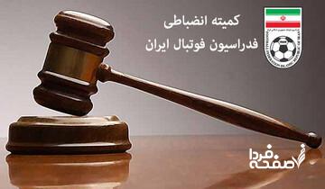 شعار غیر اخلاقی پرسپولیسی‌ها ۹ قربانی گرفت!