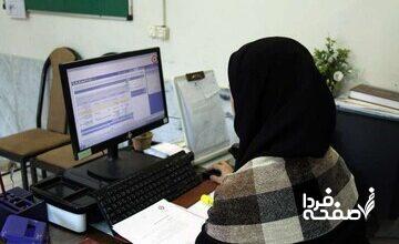 خبر مهم رییس سازمان اداری و استخدامی برای کارمندان/ این کار در ادارات ممنوع شد