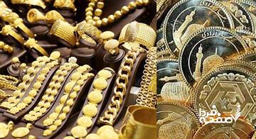 طلا بخریم یا بفروشیم؟ / قیمت طلا قرار است چه تغییری کند؟