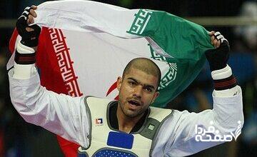 استعفای اعتراضی قهرمان سابق جهان از کمیته فنی فدراسیون تکواندو