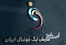 واکنش سازمان لیگ به اعتراض استقلال درباره لغو بازی تراکتور و پرسپولیس